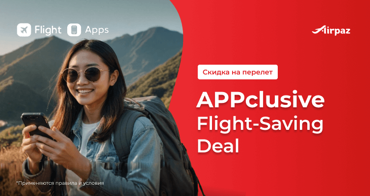 https://www.airpaz.com/banner/xInternal-RegularFlightApp3-Carousel-RU.png